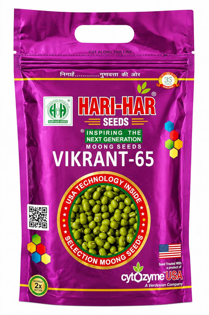 Hari Har Vikrant-65 Moong Seeds, Green Gram Seeds